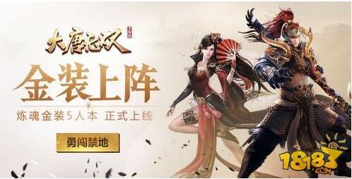 关于苏州衡瑞祥新能源科技有限公司违反海关监管规定行政处罚决定书
