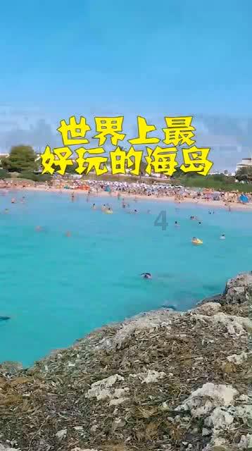 俗语:“女带咸池,门外养汉;男带华盖,富贵不愁”,咸池是什么?