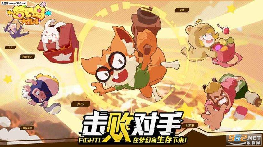 道家带仙气的网名游戏画面