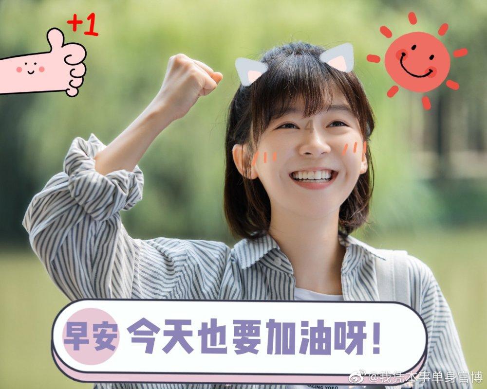 被困的小恶魔