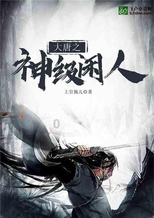 失忆的流浪者