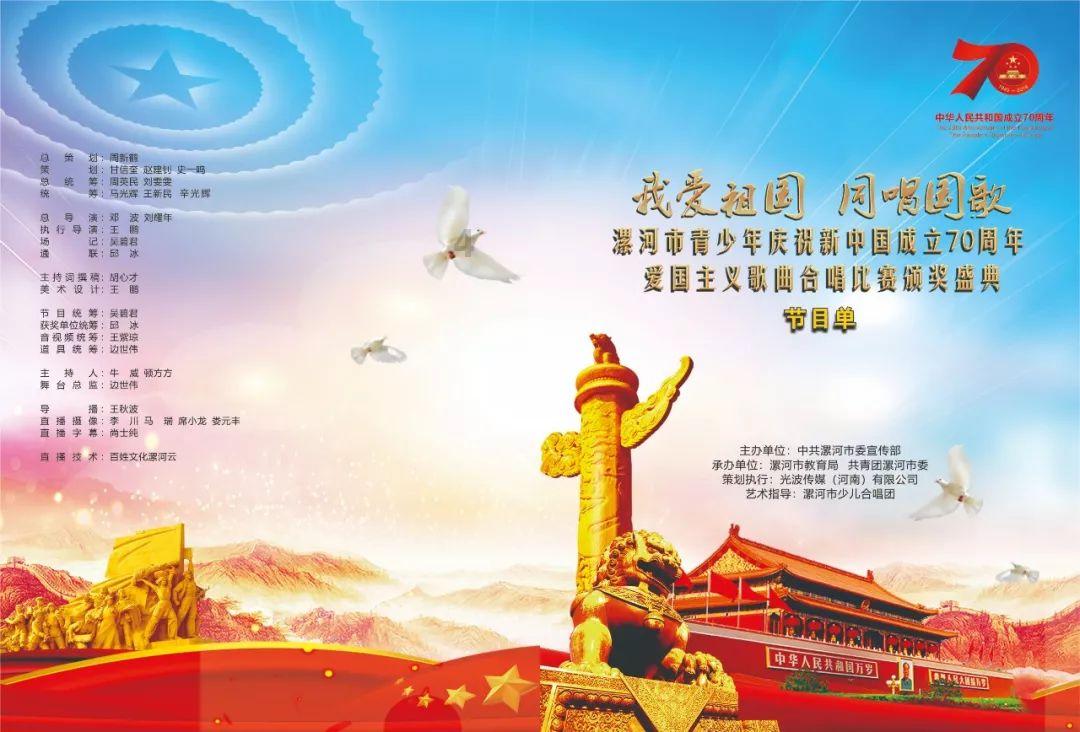 QQ怎么改群名？游戏画面