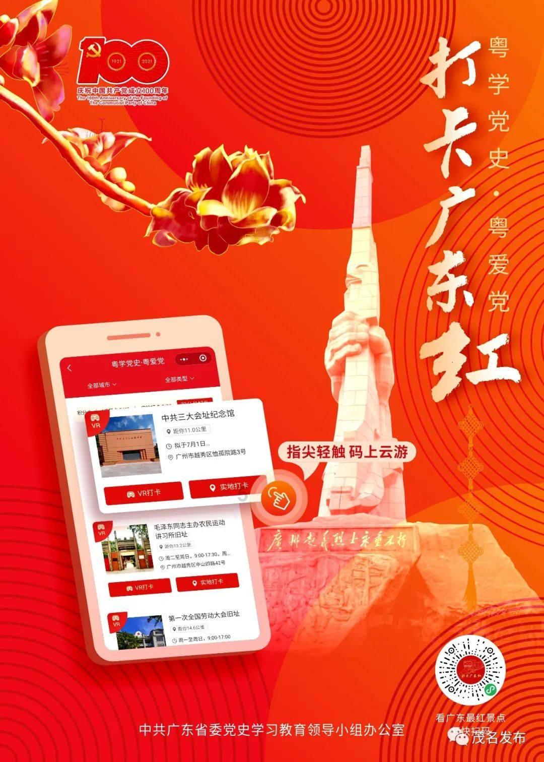 逃离违建房屋9