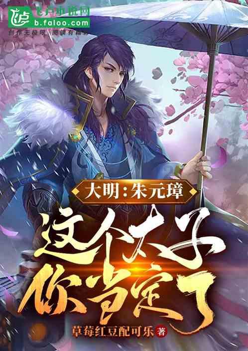 道家带仙气的网名游戏画面