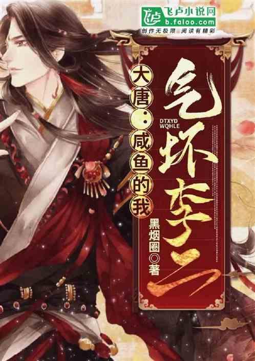 生化奇兵：无限